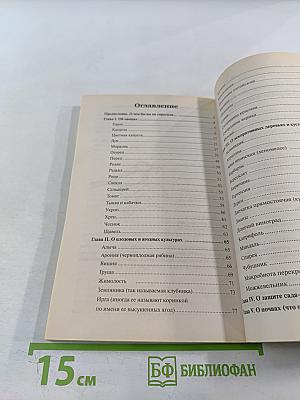 Вопросы и ответы