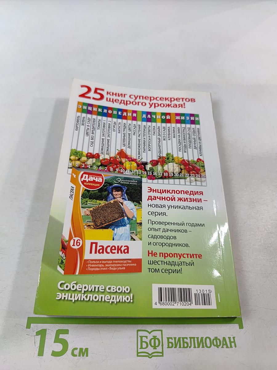 Вопросы и ответы