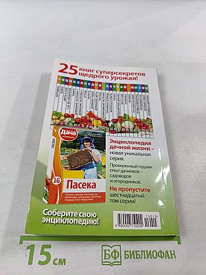 Вопросы и ответы