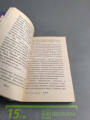 Сжатая пружина