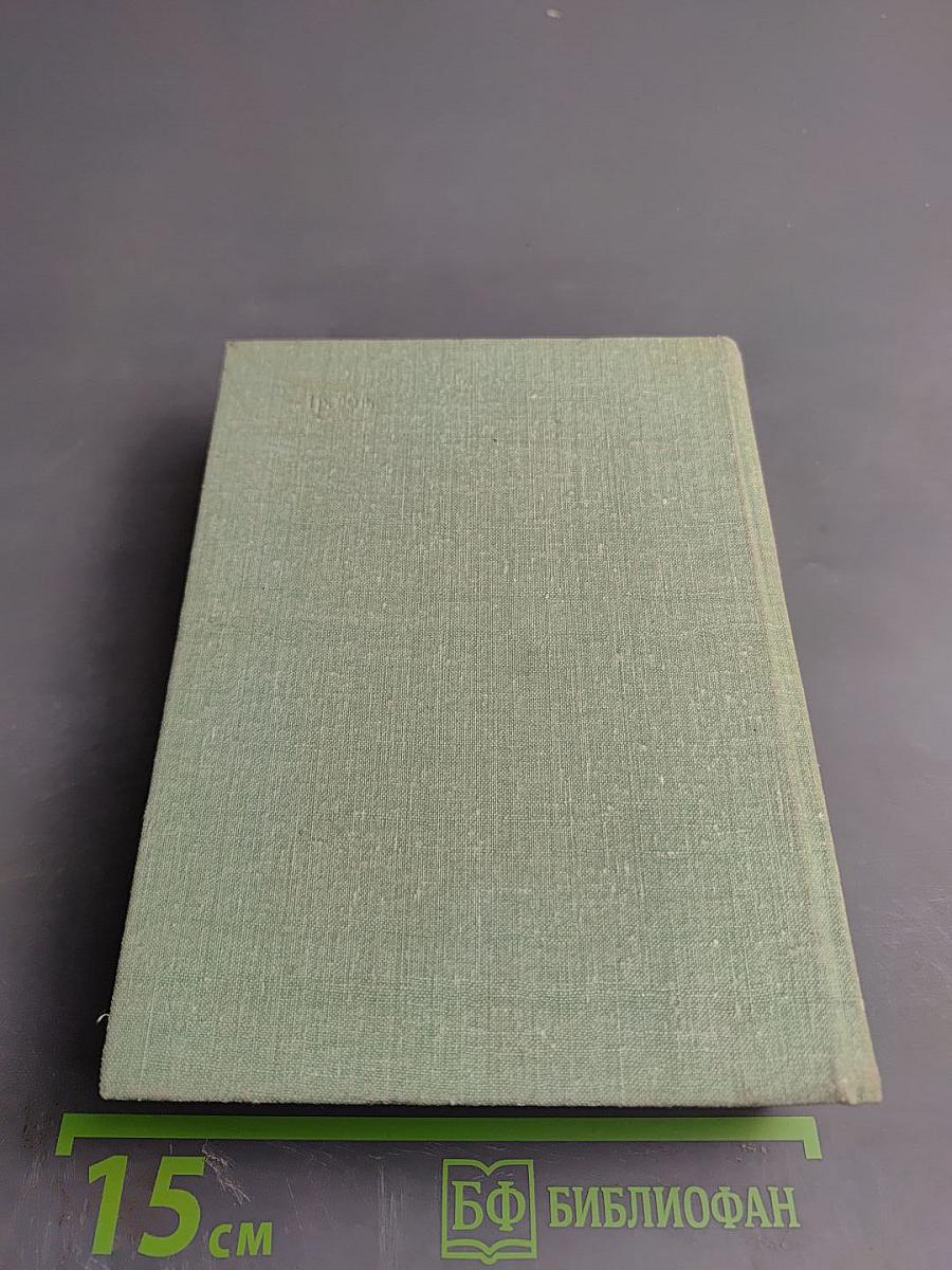 Маков цвет. Наследник. Столкновение. Жизнь прожить