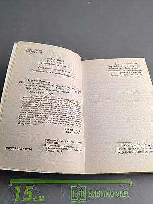 Список убийств