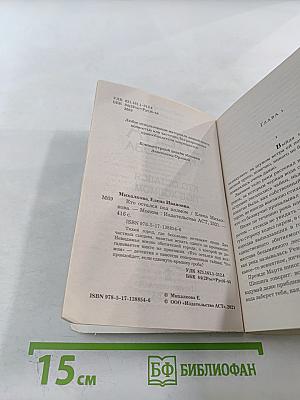 Кто остался под холмом