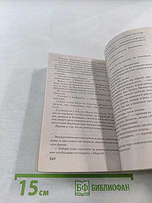 Кто остался под холмом