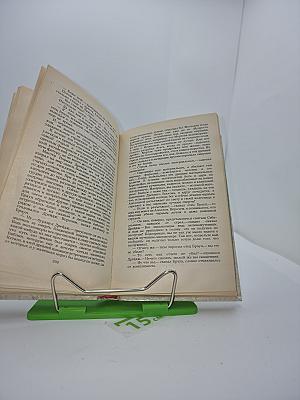Рассказы