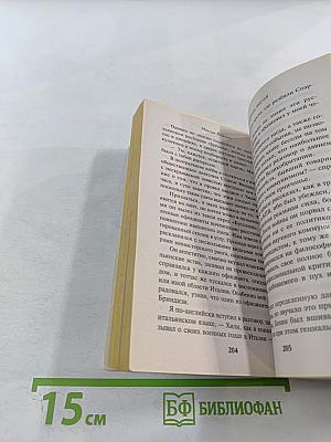 Мой учитель Филби