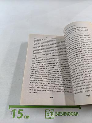 Мой учитель Филби