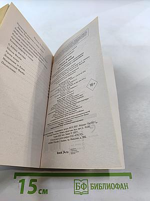 Мой учитель Филби