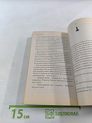 Джентльмены и игроки