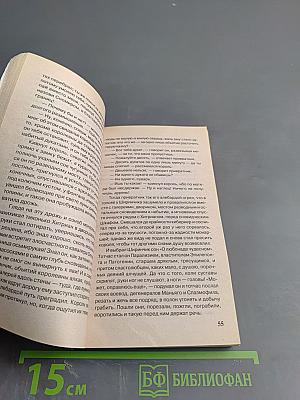 Сказки роботов