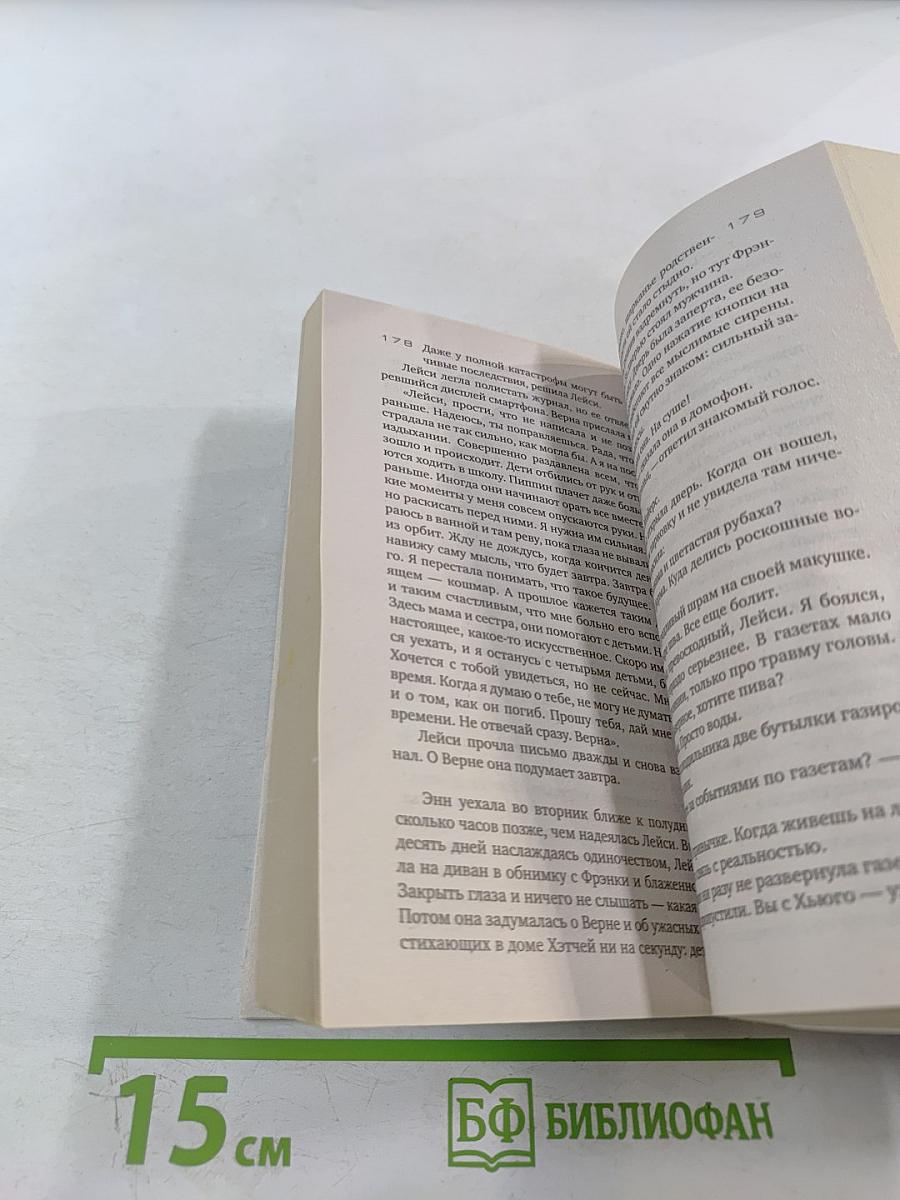 Информатор