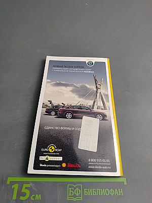 Полиглот Каталония Барселона