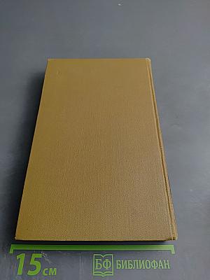 Пармский монастырь