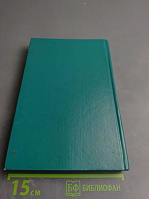 Эксплуатация аэс. для студентов вузов