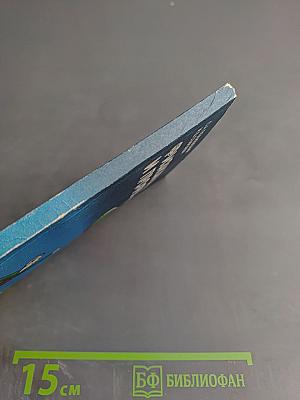 Физкультура и профессия