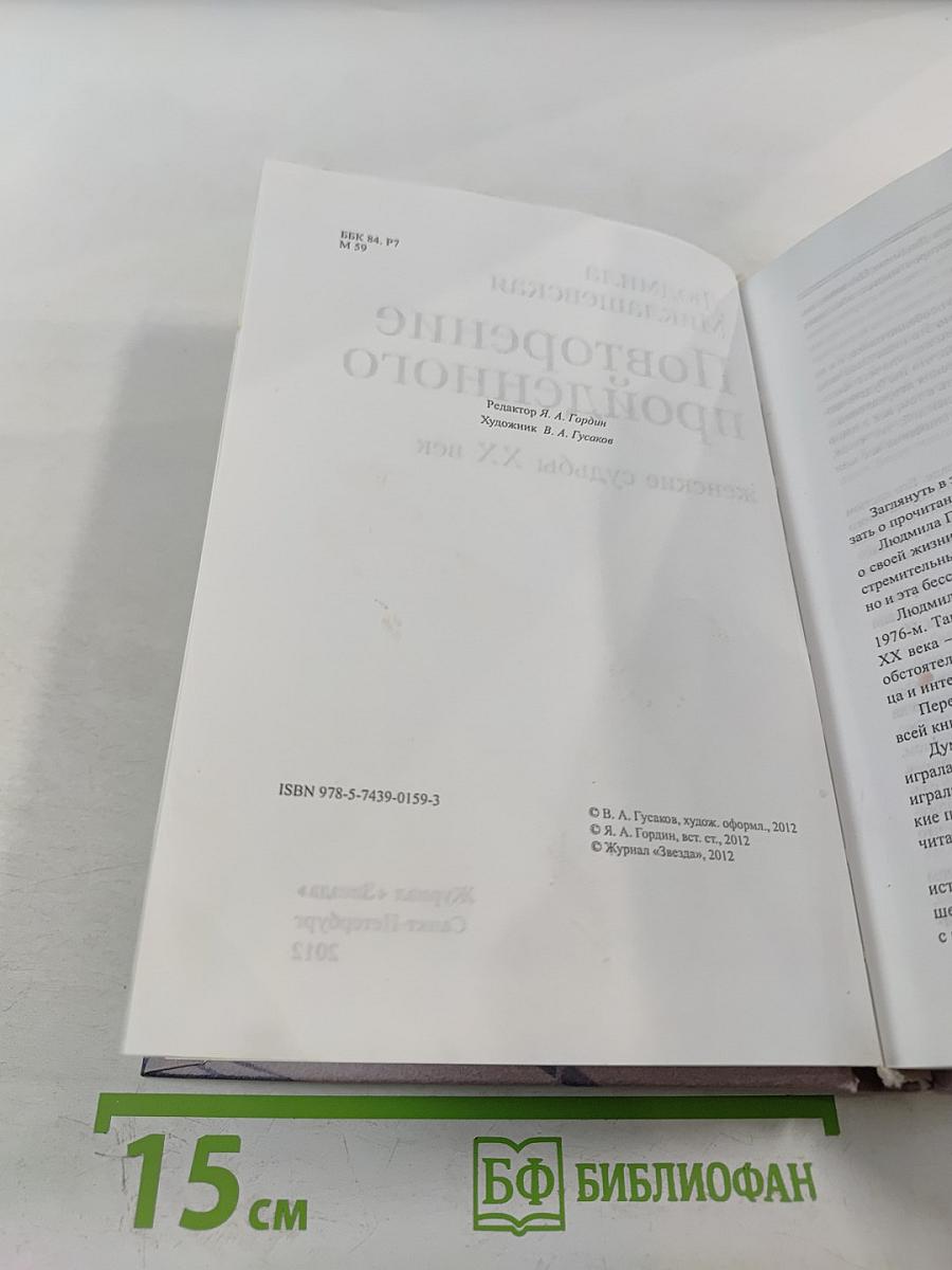 Повторение пройденного