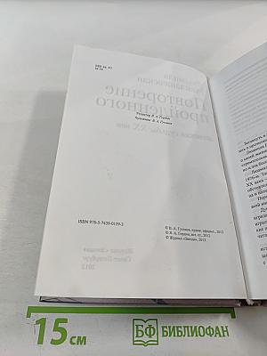 Повторение пройденного