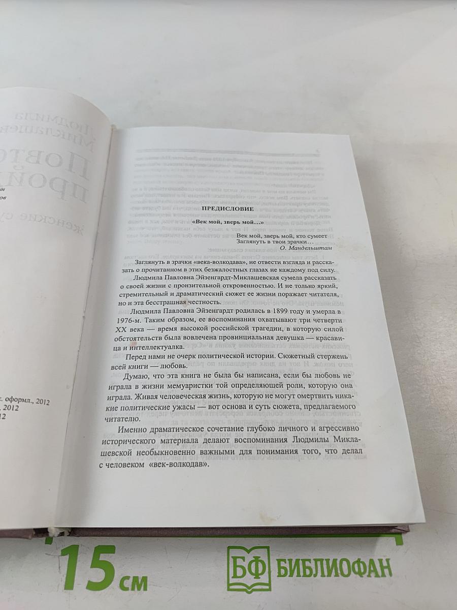 Повторение пройденного