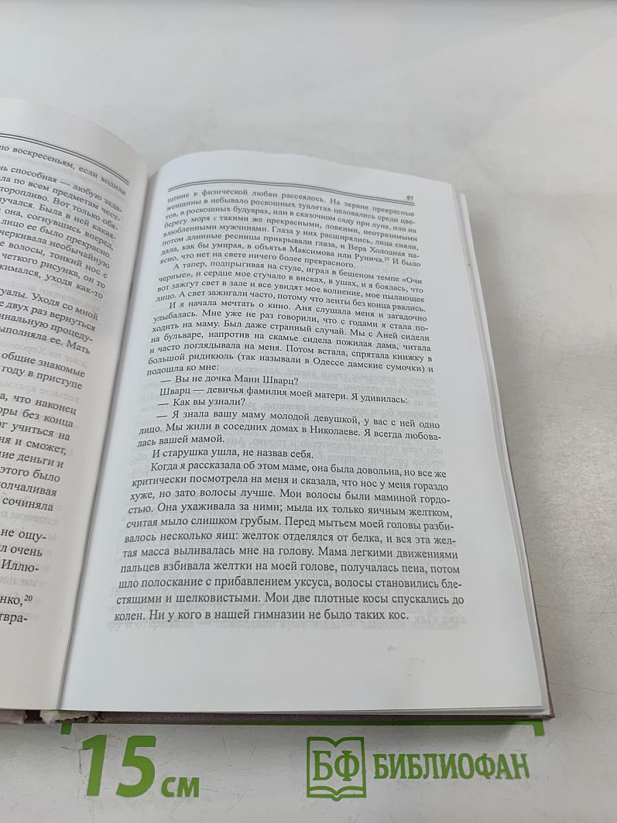 Повторение пройденного