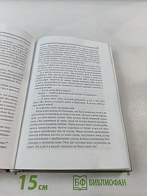 Повторение пройденного