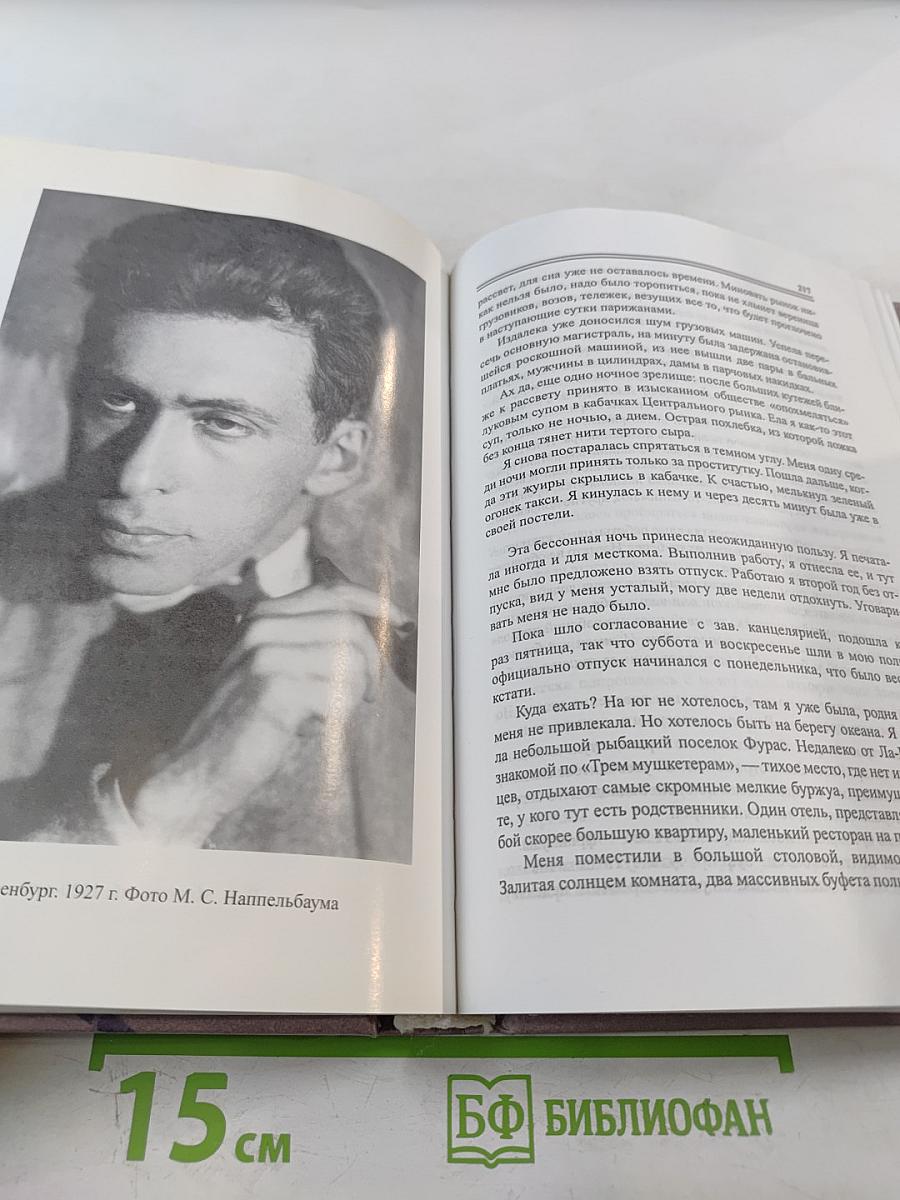 Повторение пройденного