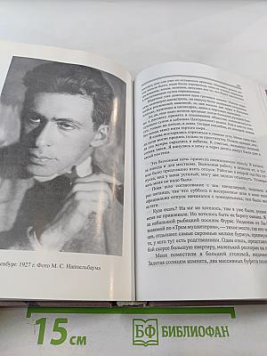 Повторение пройденного