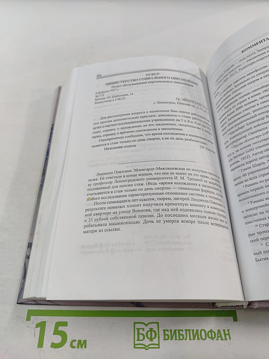 Повторение пройденного