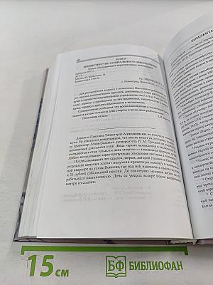 Повторение пройденного