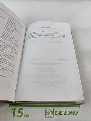 Повторение пройденного