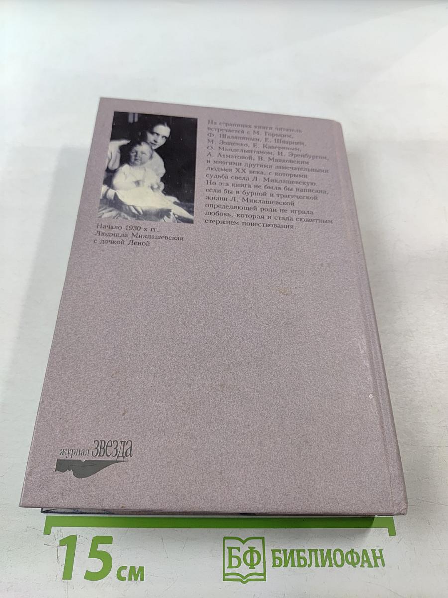 Повторение пройденного