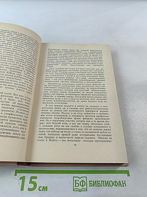 Признания авантюриста Феликса Круля