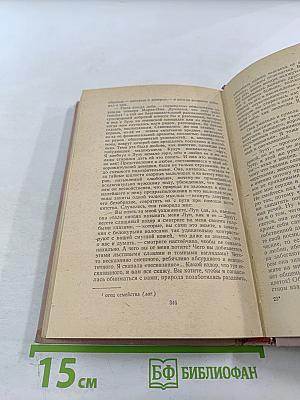 Признания авантюриста Феликса Круля