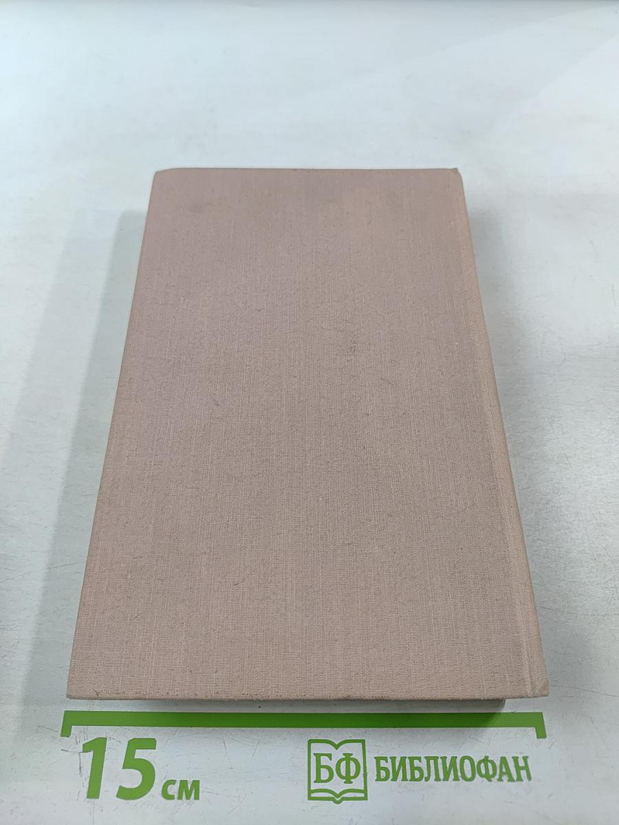 Признания авантюриста Феликса Круля