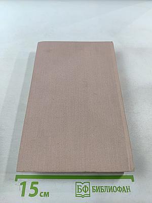 Признания авантюриста Феликса Круля