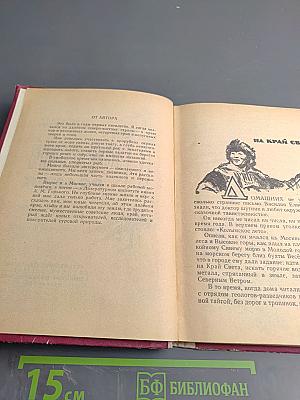 Горячий родник