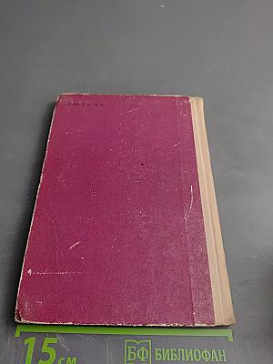 Горячий родник