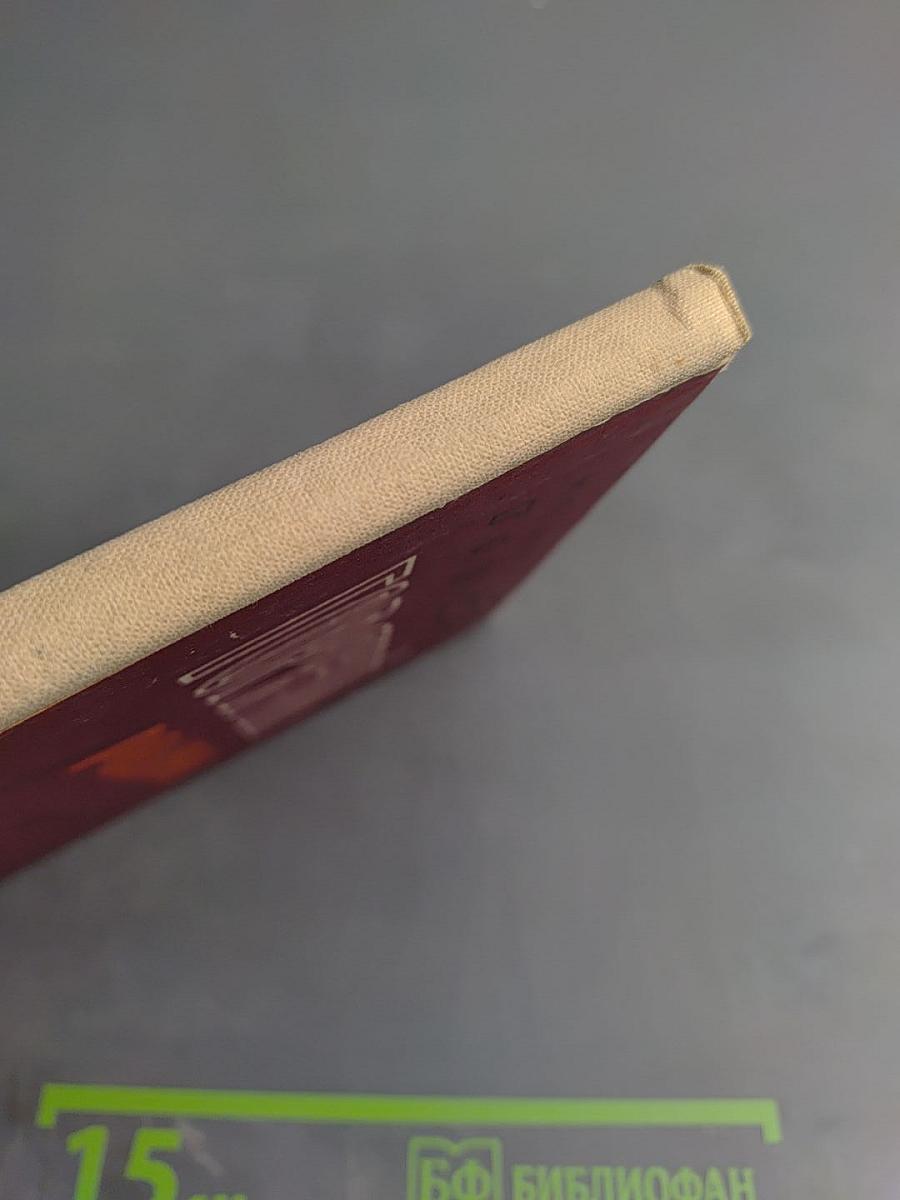 Горячий родник