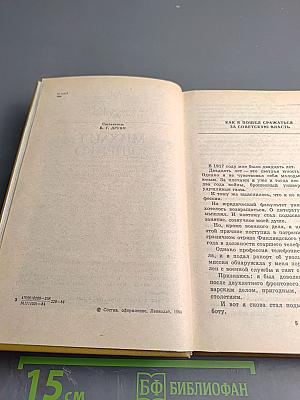 Михаил Зощенко. Избранное