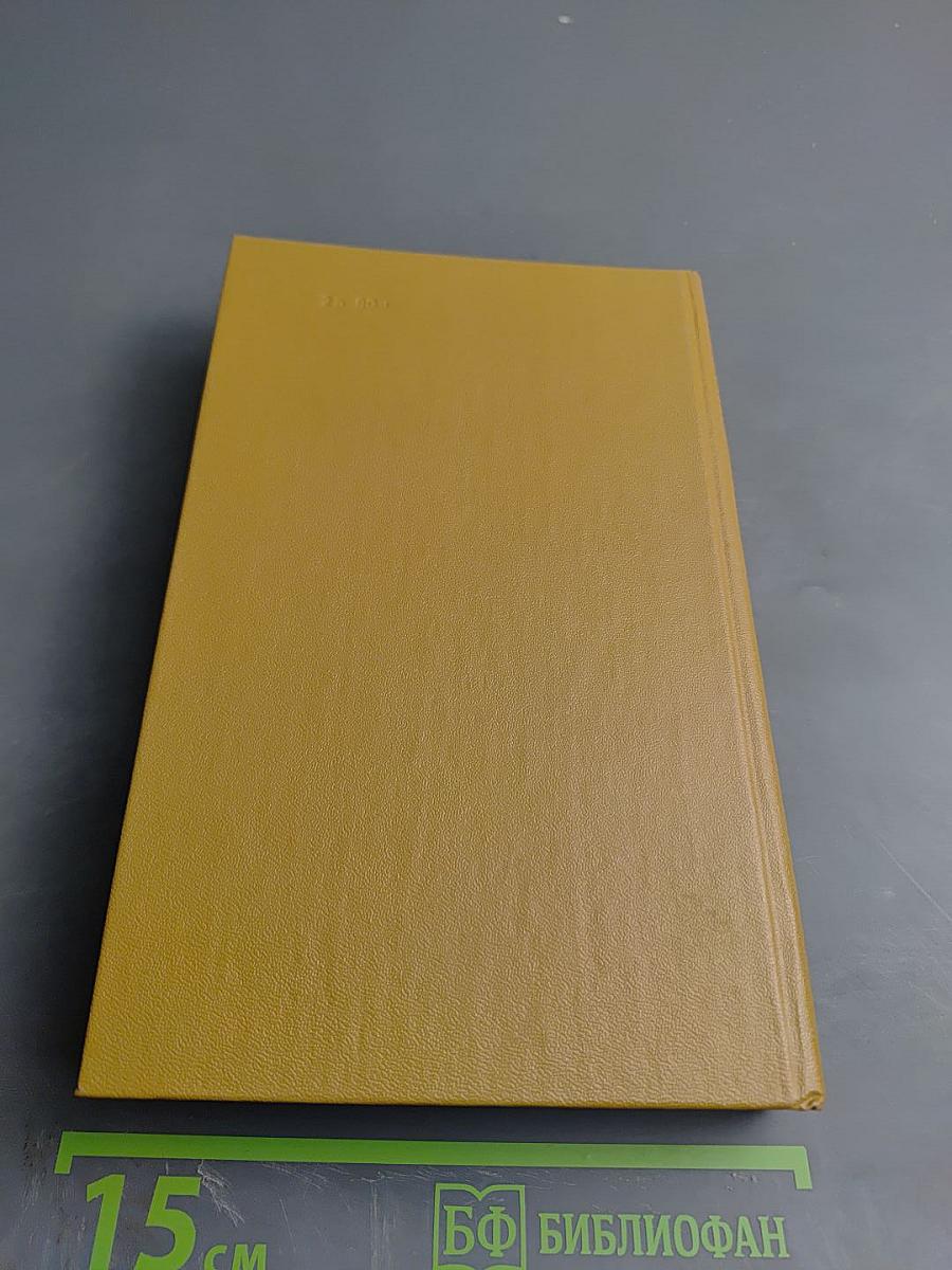 Михаил Зощенко. Избранное