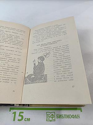 Анекдоты Омирбека