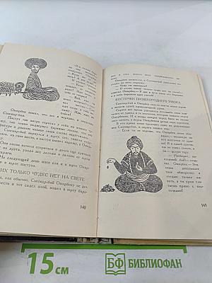 Анекдоты Омирбека