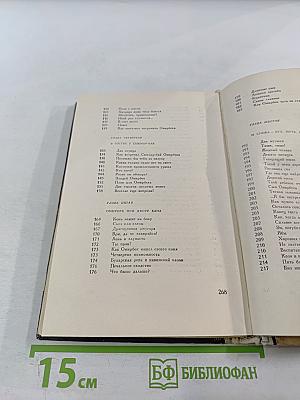 Анекдоты Омирбека