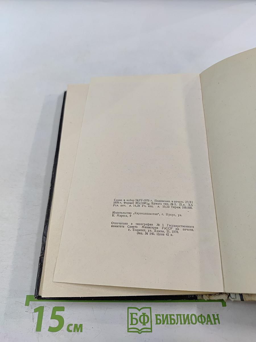 Анекдоты Омирбека