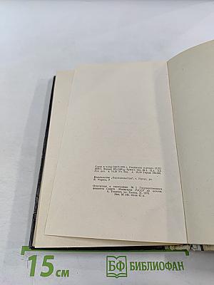 Анекдоты Омирбека