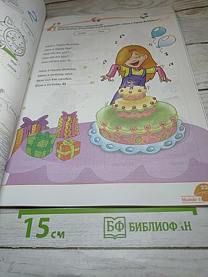 Starlight 2 Workbook. Часть 1. Для 2 класса