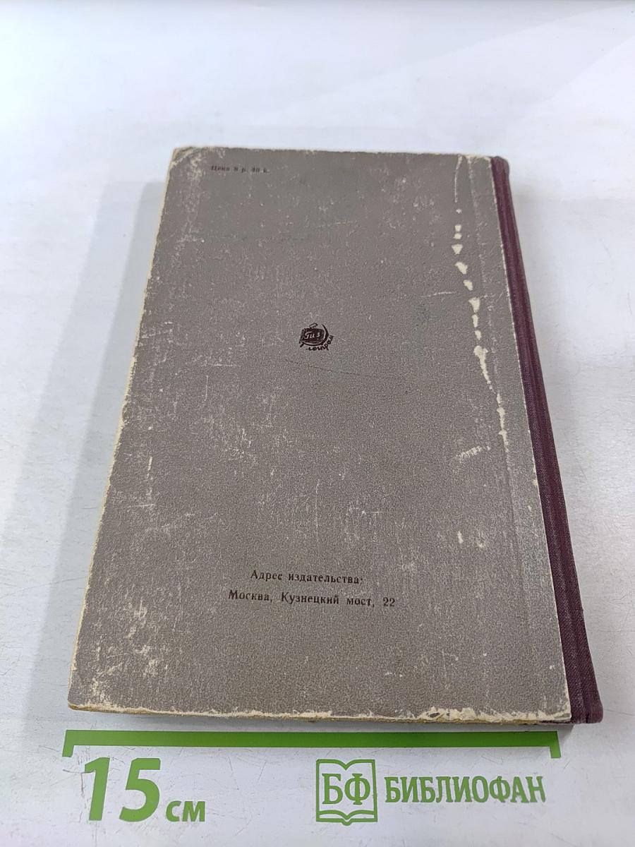 Моделирование и конструирование мужской верхней одежды