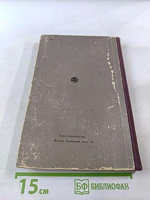 Моделирование и конструирование мужской верхней одежды