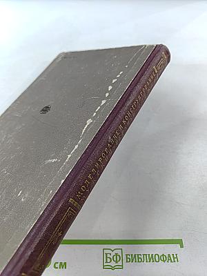 Моделирование и конструирование мужской верхней одежды