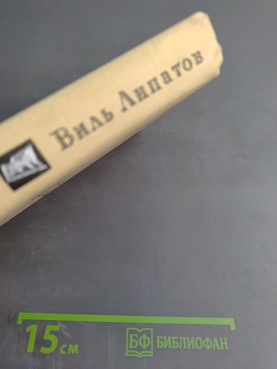 И это все о нем