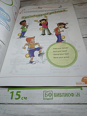 Starlight 2 Workbook Part 1 для 2 класса